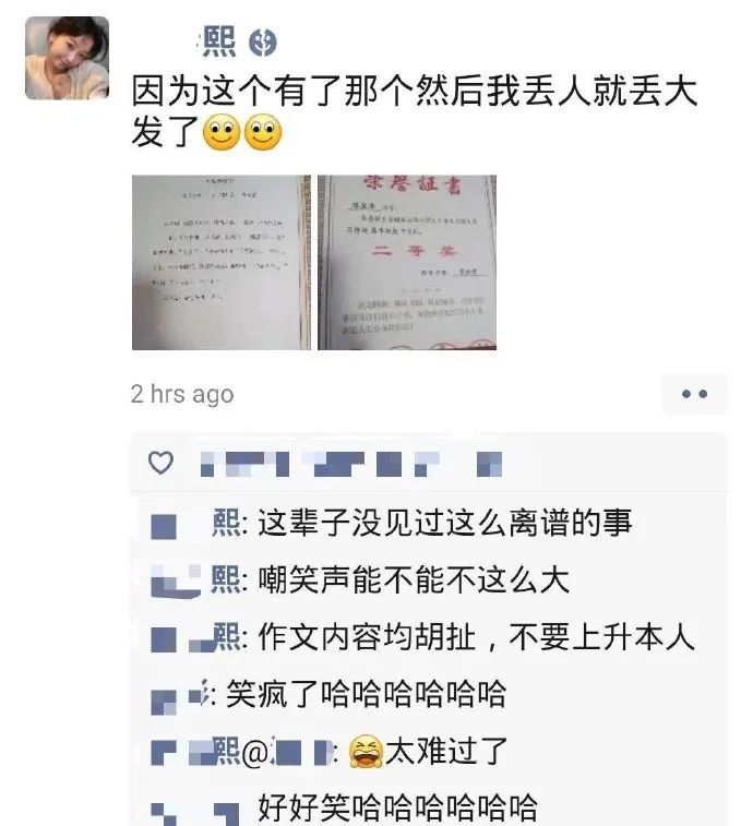 大長(zhǎng)腿一字馬蜘蛛俠？插圖22