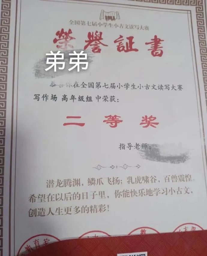 大長(zhǎng)腿一字馬蜘蛛俠？插圖24