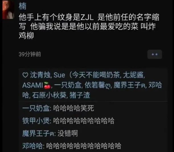 絲襪帶刻度yyds好吧！插圖16