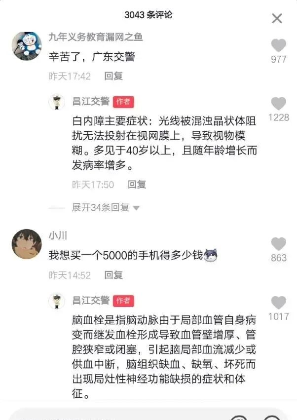 絲襪帶刻度yyds好吧！插圖41