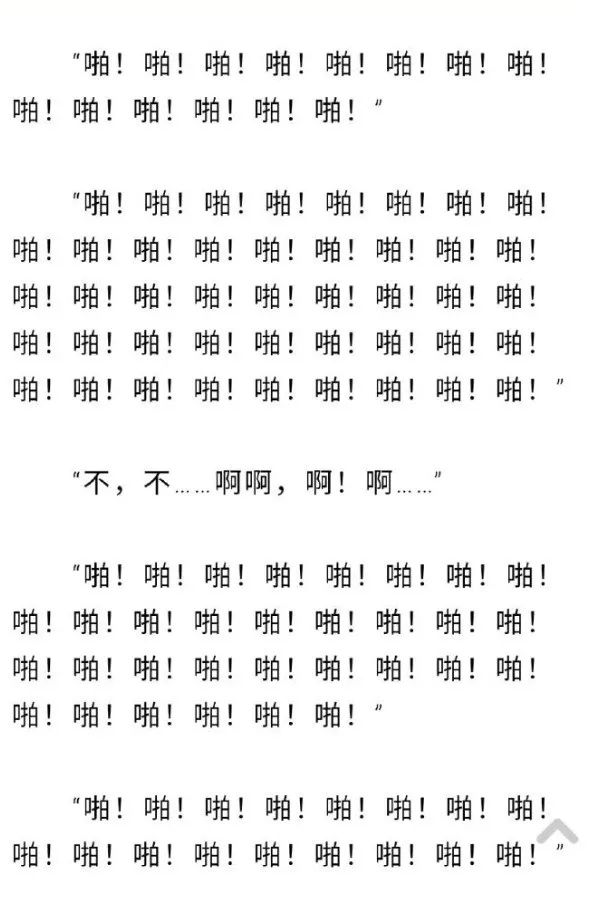 絲襪帶刻度yyds好吧！插圖44