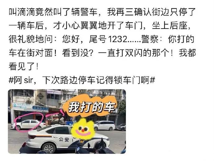 小足浴店的技師質(zhì)量竟然這么高？插圖3