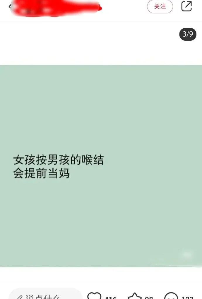 小足浴店的技師質(zhì)量竟然這么高？插圖11