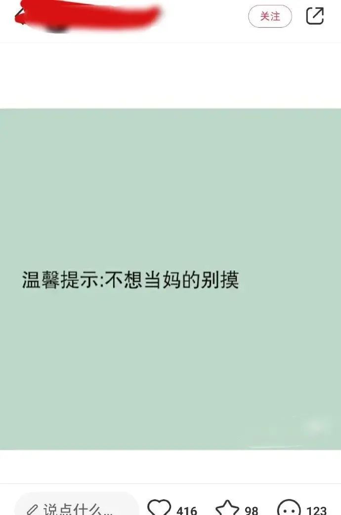 小足浴店的技師質(zhì)量竟然這么高？插圖12