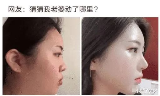 不知道誰(shuí)的老公這么好命！插圖8