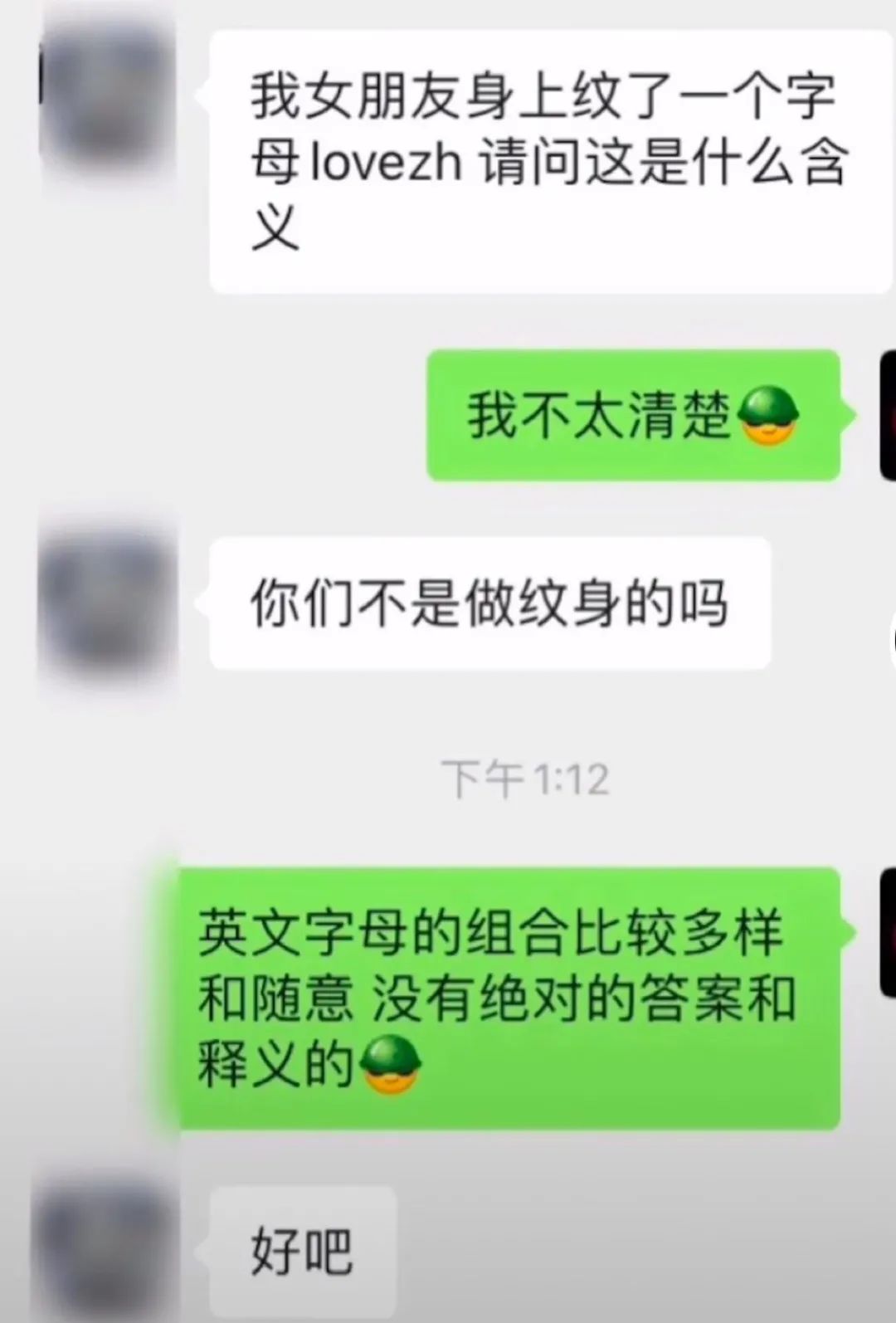 不知道誰(shuí)的老公這么好命！插圖13