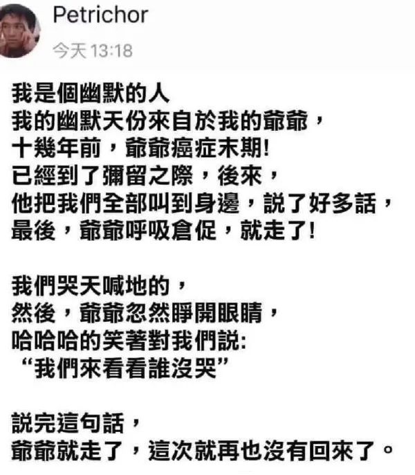 妹子絲襪都破了，好心疼??！插圖9