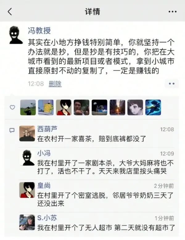妹子絲襪都破了，好心疼啊！插圖14