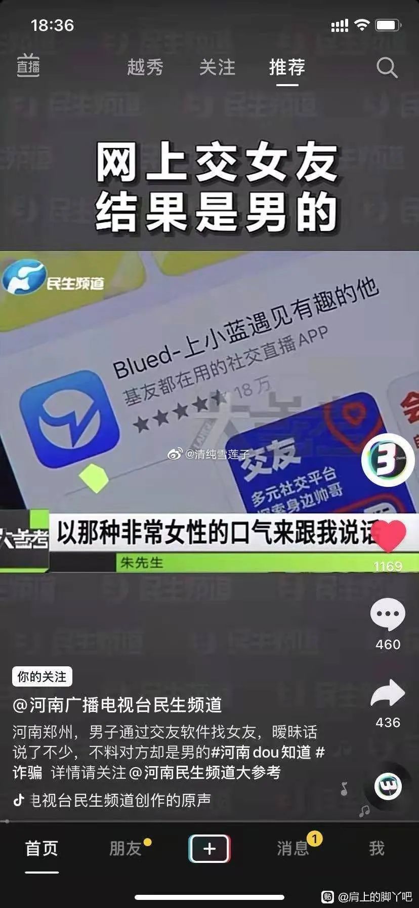 這口罩也太可愛了點(diǎn)吧！插圖13
