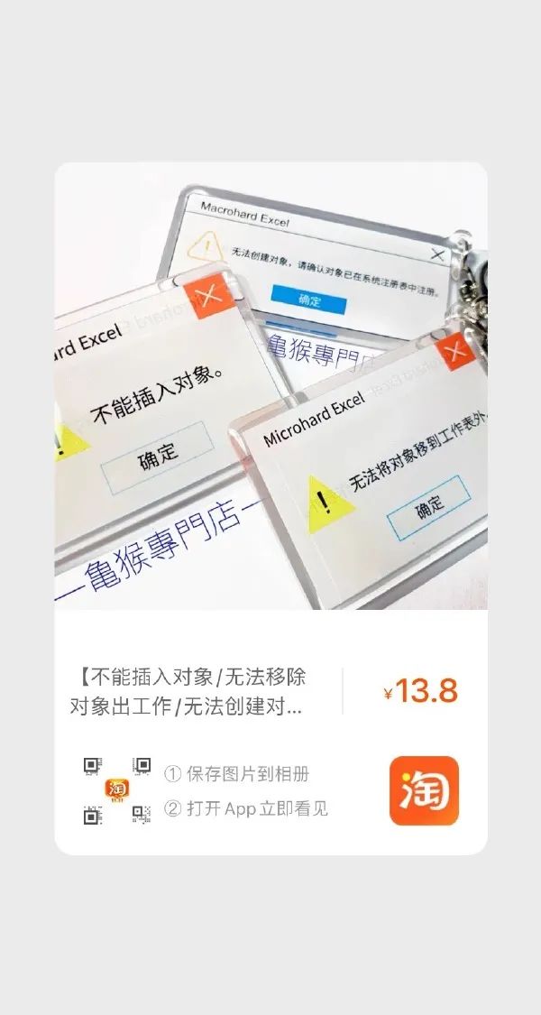 這口罩也太可愛了點(diǎn)吧！插圖14