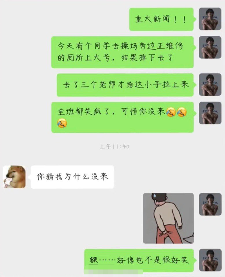 這口罩也太可愛了點(diǎn)吧！插圖17