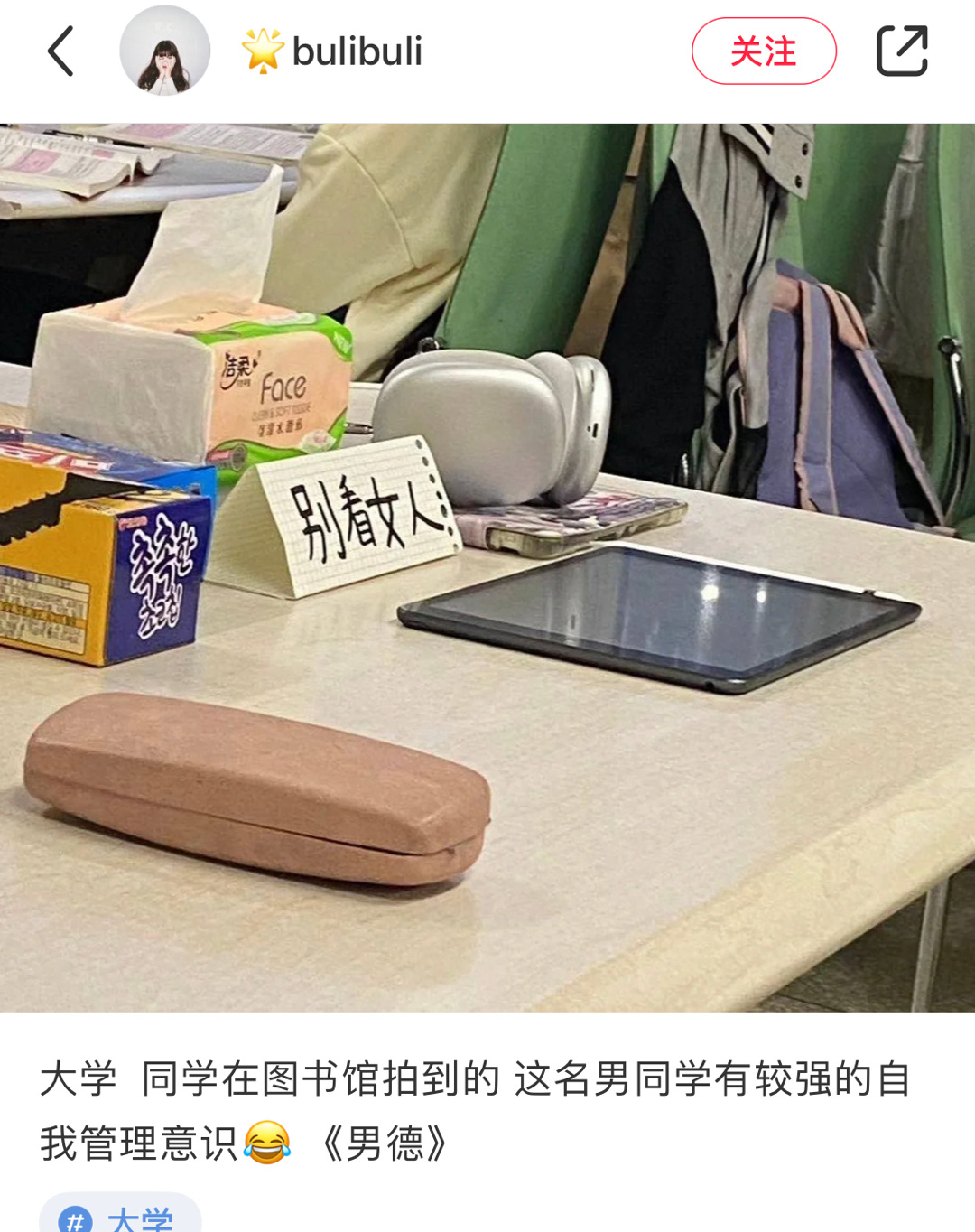 這口罩也太可愛了點(diǎn)吧！插圖19