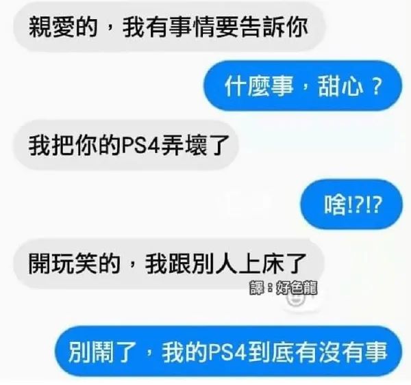 這難道不是傳說(shuō)的微胖??？插圖22
