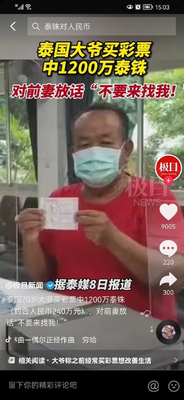 這個(gè)衣服也太白了吧！插圖18