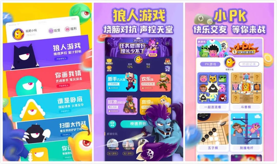 推薦幾個好玩的軟件，讓你玩得開心關鍵還好用插圖2