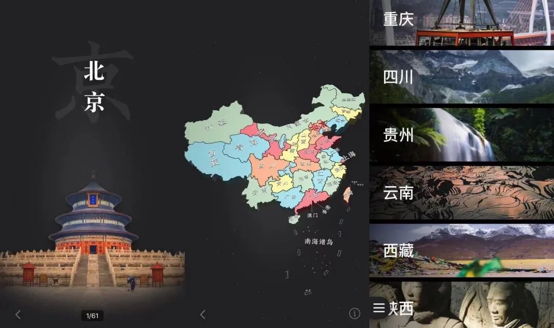 推薦幾個好玩的軟件，讓你玩得開心關鍵還好用插圖3