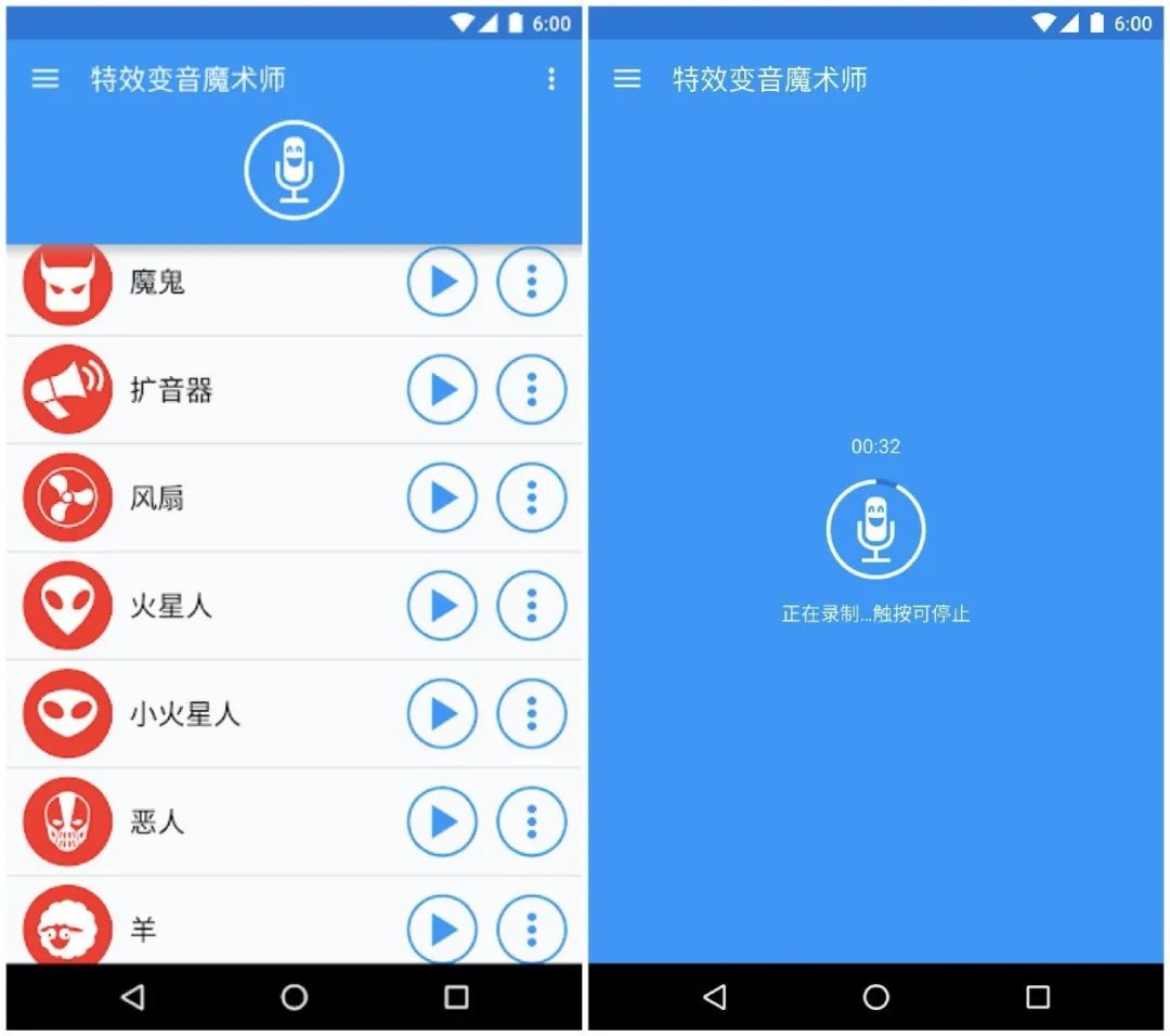 推薦幾個好玩的軟件，讓你玩得開心關鍵還好用插圖5