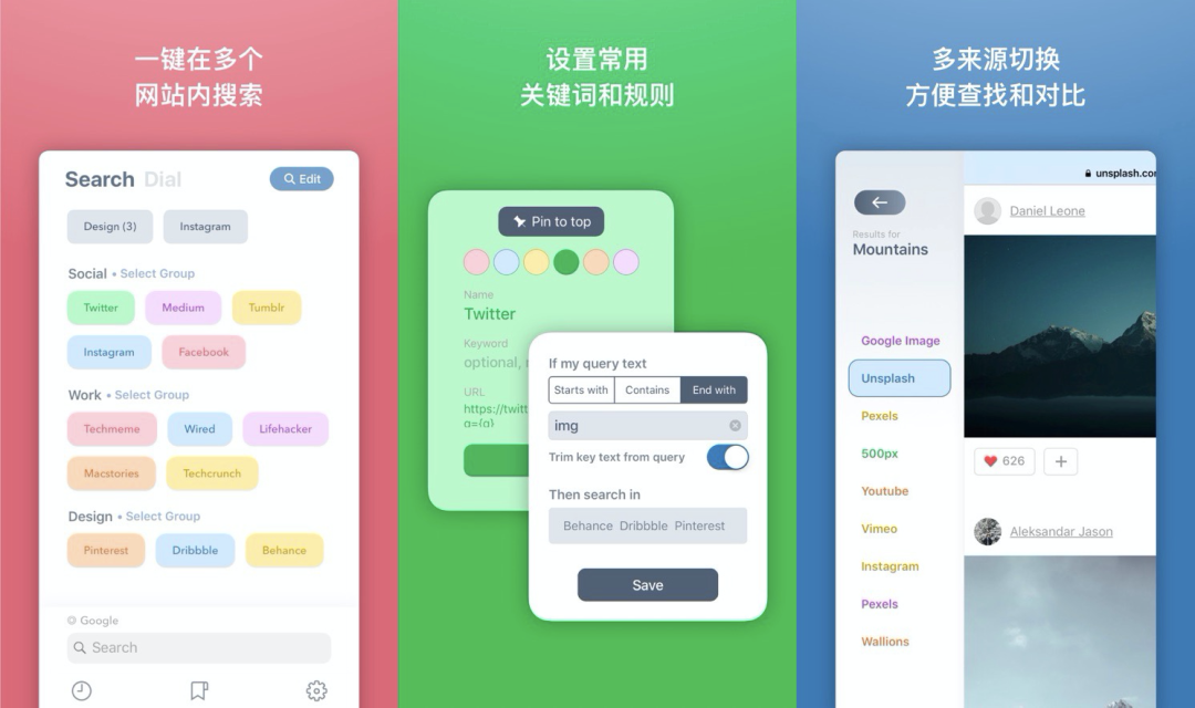 推薦6 個智能工具軟件，功能強(qiáng)大還好用插圖3