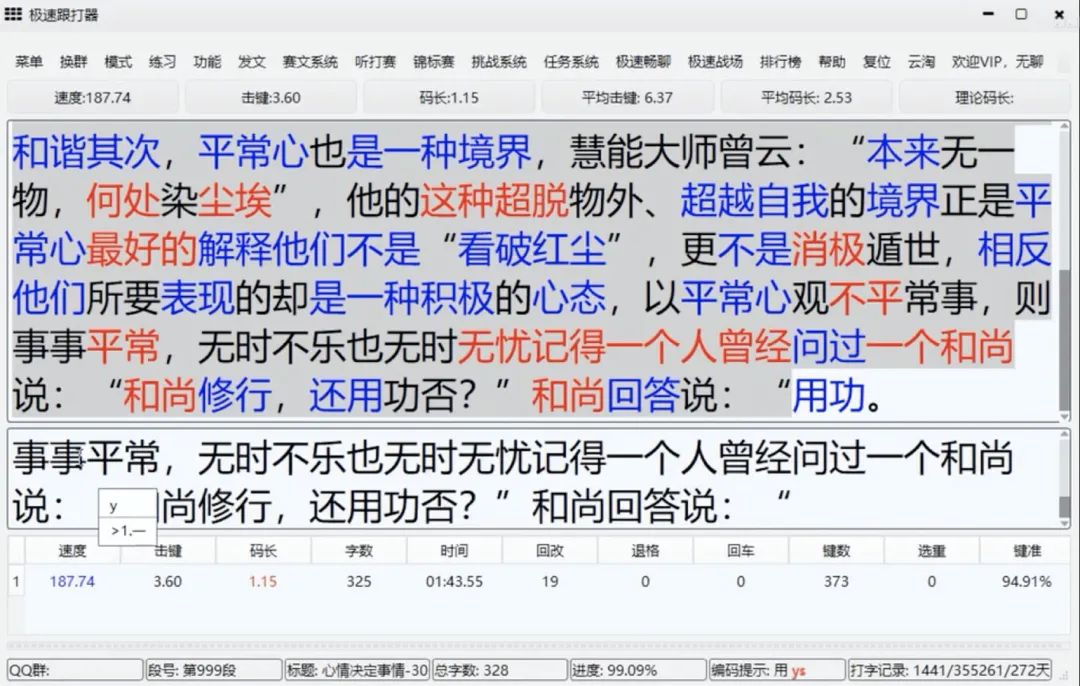 推薦幾個很冷門的軟件，用完之后直呼內(nèi)行插圖1