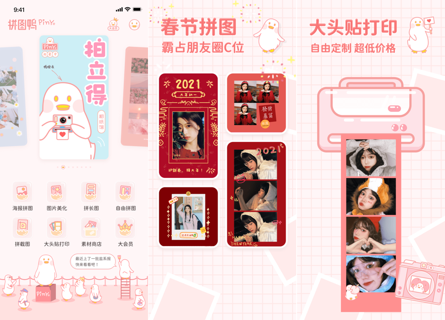 8 款精致的瑰寶App，每一個(gè)都很好用插圖4