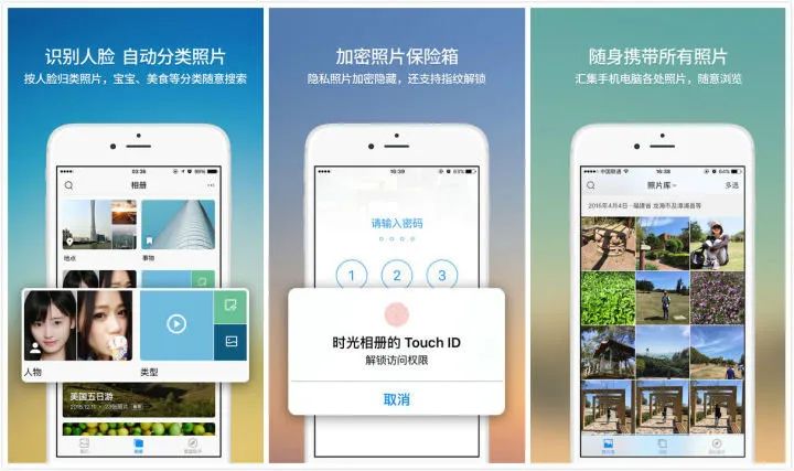8 款精致的瑰寶App，每一個(gè)都很好用插圖5