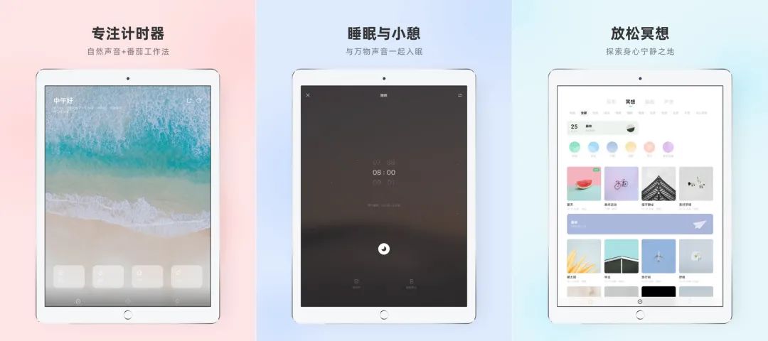 8 款精致的瑰寶App，每一個(gè)都很好用插圖6