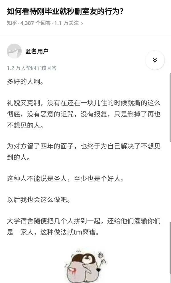有這種身材還會在乎臉嗎？插圖9