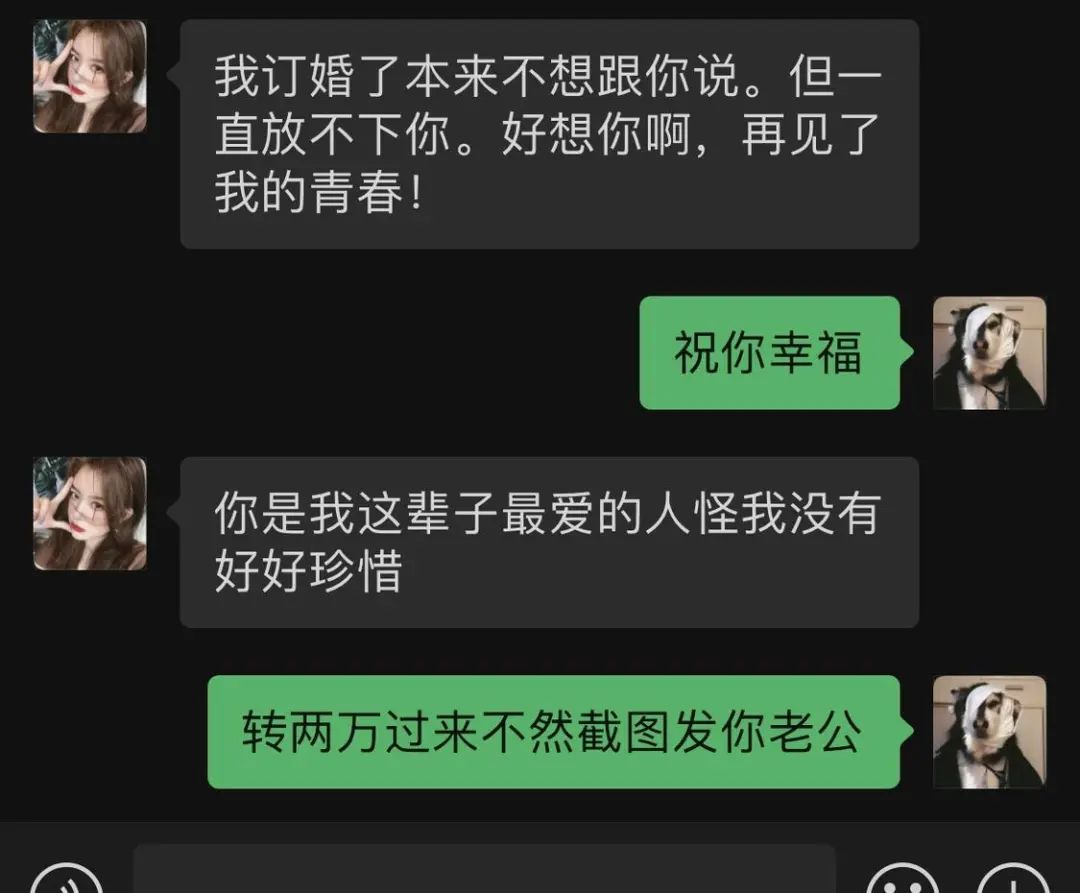有這種身材還會在乎臉嗎？插圖17