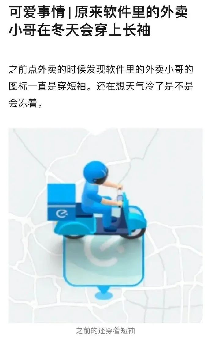 有這種身材還會在乎臉嗎？插圖20