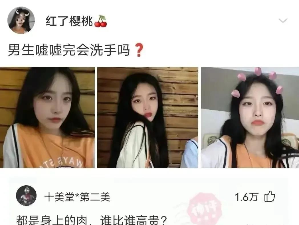 有這種身材還會在乎臉嗎？插圖22