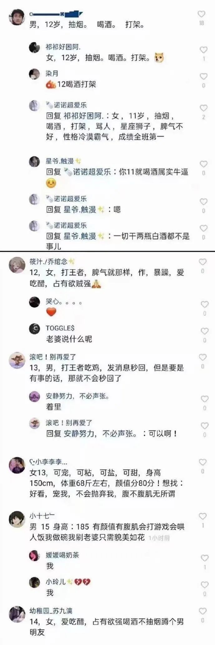 小姐姐?睡過站了，要不要叫醒她？插圖13