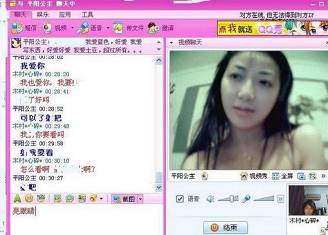 陳紫函被誰(shuí)占過便宜 陳紫函照艷事件插圖2