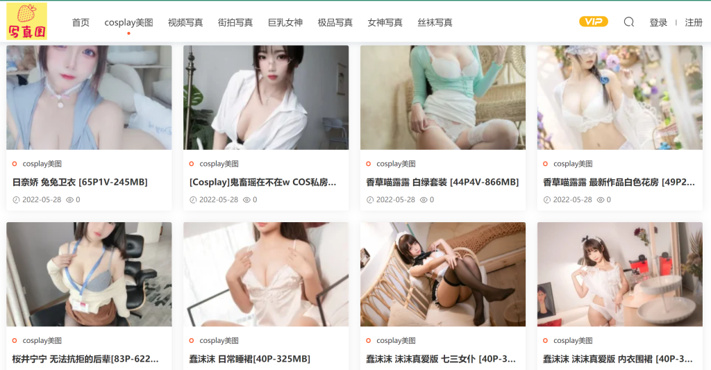 百變小仙女！弦音sic最全Cosplay寫真圖包合集27套插圖
