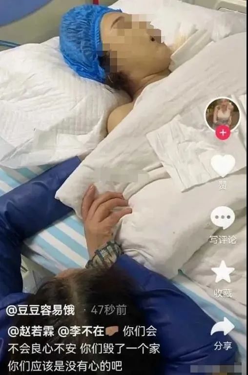 女網(wǎng)紅抑郁被網(wǎng)友慫恿自殺，骨灰還被人掉包配Y婚？簡直讓人氣憤插圖3