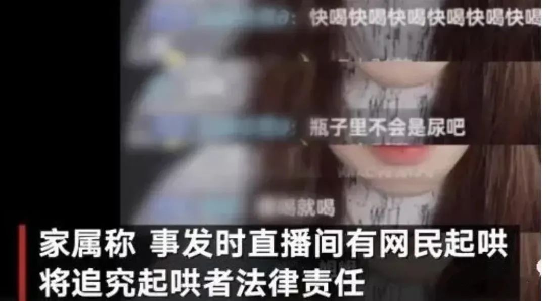 女網(wǎng)紅抑郁被網(wǎng)友慫恿自殺，骨灰還被人掉包配Y婚？簡直讓人氣憤插圖4