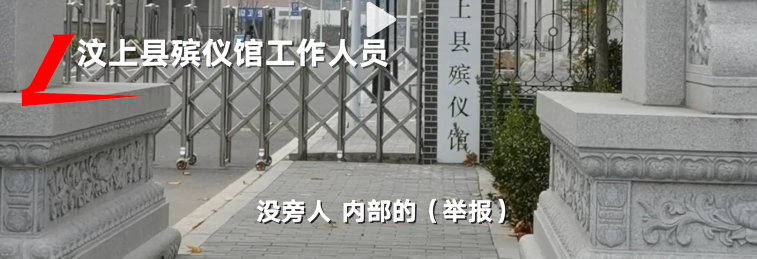 女網(wǎng)紅抑郁被網(wǎng)友慫恿自殺，骨灰還被人掉包配Y婚？簡直讓人氣憤插圖11