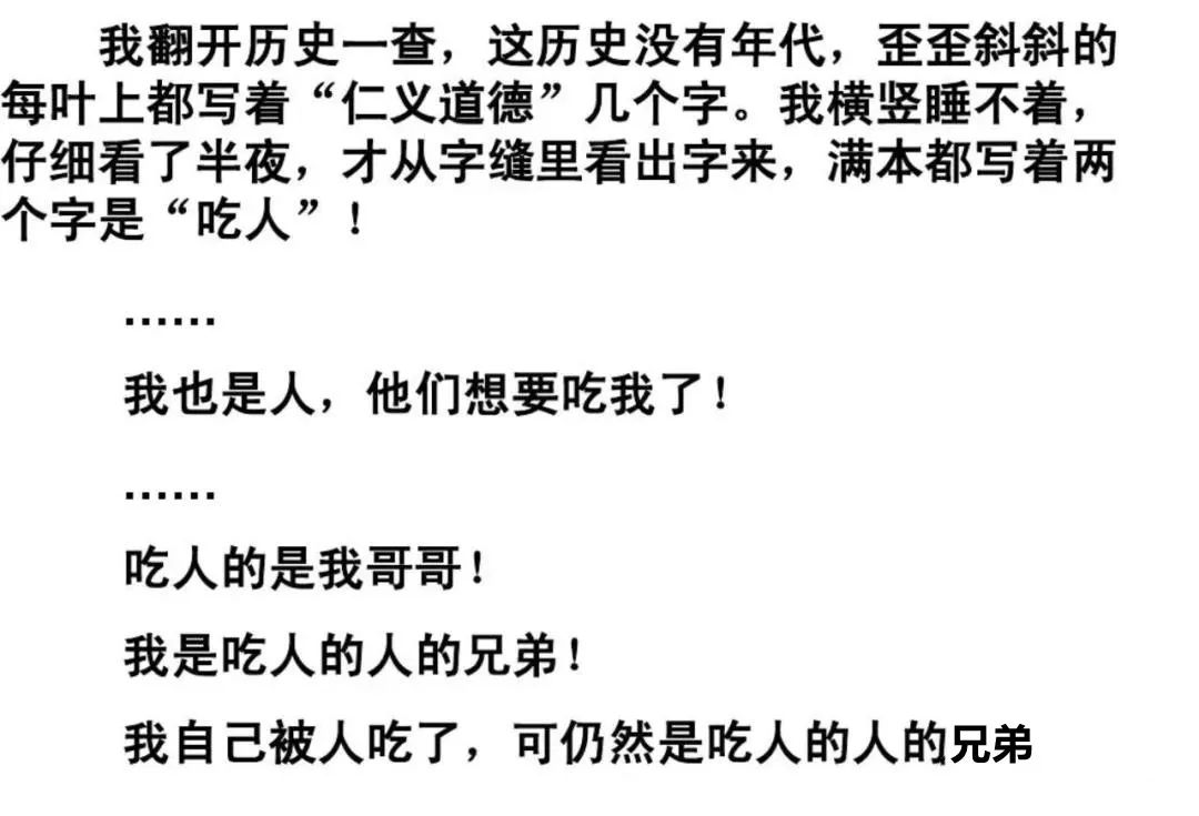 女網(wǎng)紅抑郁被網(wǎng)友慫恿自殺，骨灰還被人掉包配Y婚？簡直讓人氣憤插圖16