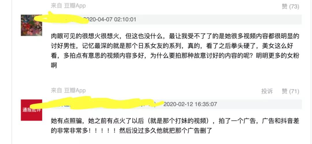 真-純欲天花板的藍衣戰(zhàn)神，一栗小莎子是怎么火的？插圖10