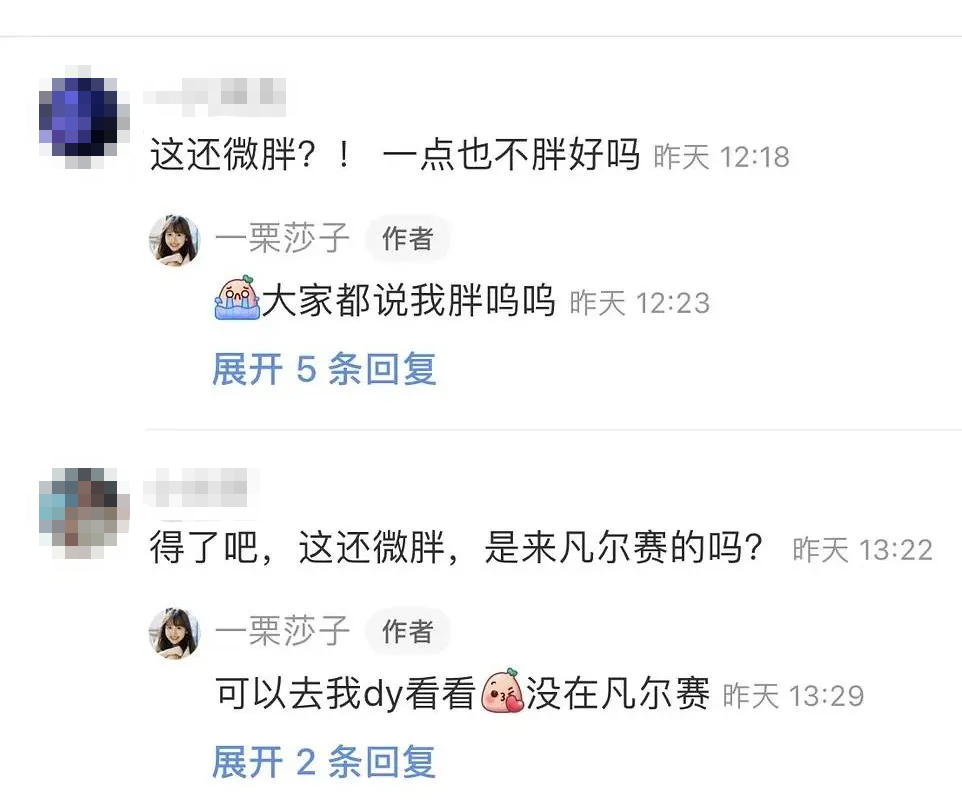 真-純欲天花板的藍衣戰(zhàn)神，一栗小莎子是怎么火的？插圖12