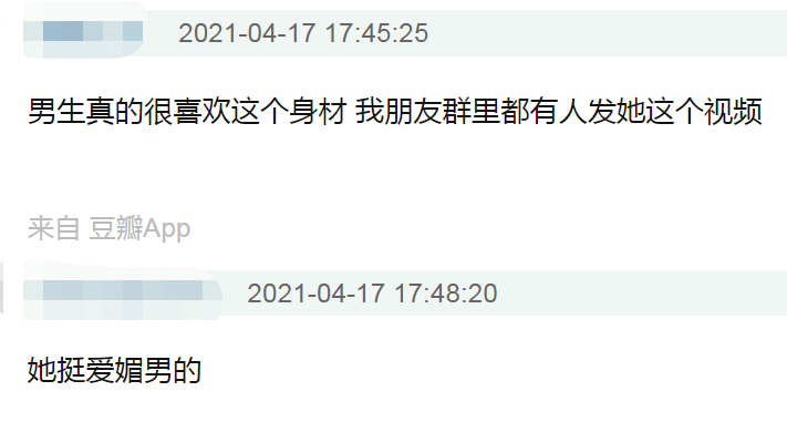 真-純欲天花板的藍衣戰(zhàn)神，一栗小莎子是怎么火的？插圖13