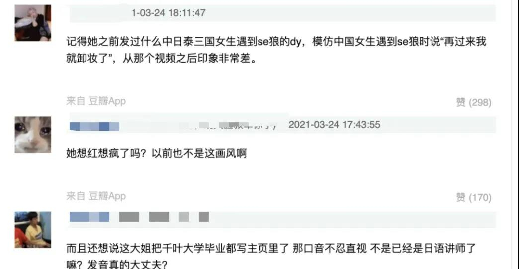 真-純欲天花板的藍衣戰(zhàn)神，一栗小莎子是怎么火的？插圖15
