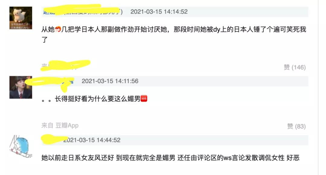 真-純欲天花板的藍衣戰(zhàn)神，一栗小莎子是怎么火的？插圖16