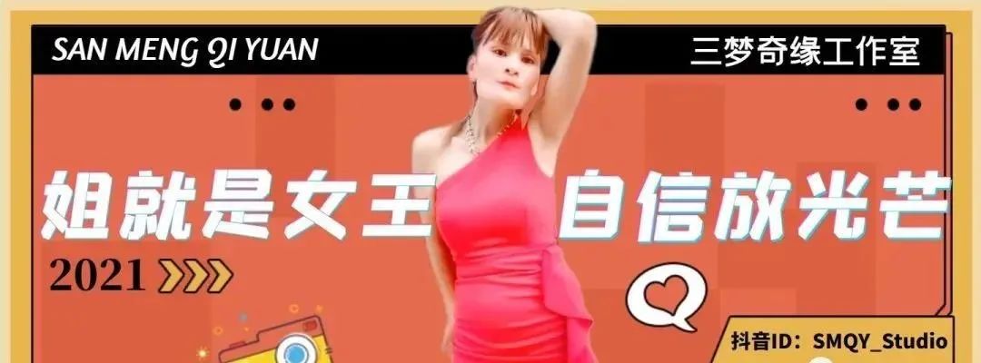 “高仿楊冪”耍大牌、擺譜，三夢奇緣是怎么黑紅的？插圖9