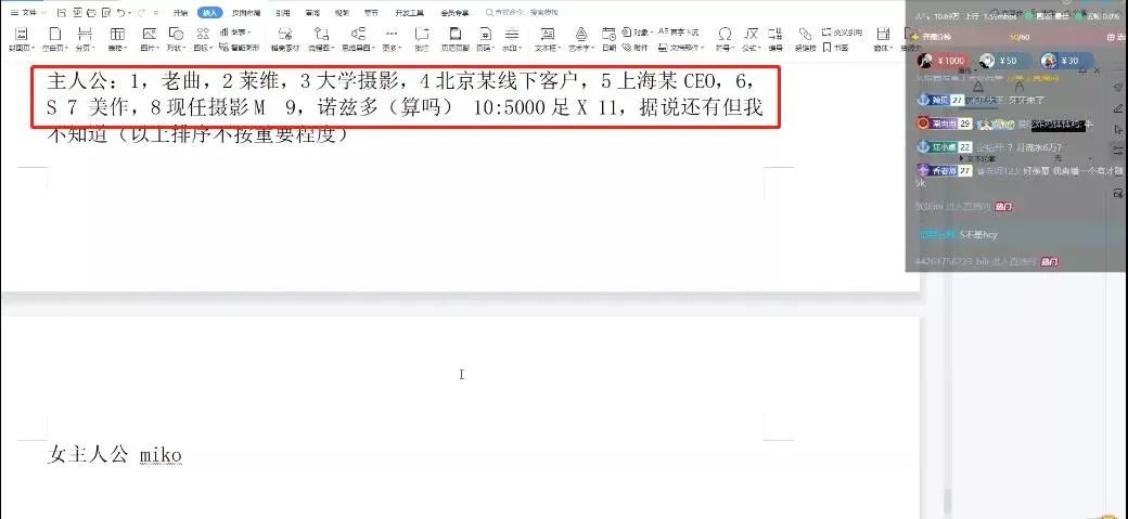 B站UP主被扒當(dāng)過(guò)福利姬：表面跳舞直播、私下1V10職業(yè)海王插圖2