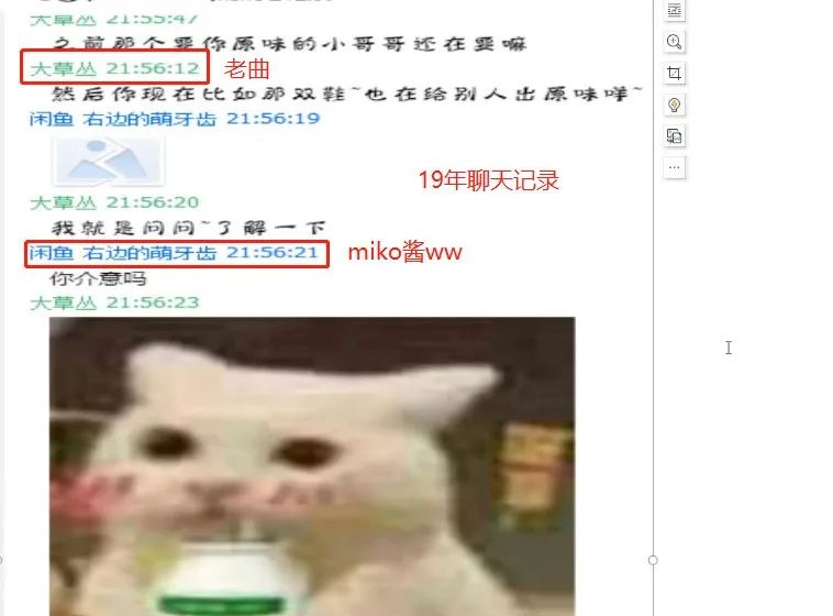 B站UP主被扒當(dāng)過(guò)福利姬：表面跳舞直播、私下1V10職業(yè)海王插圖4