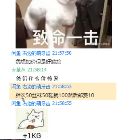 B站UP主被扒當(dāng)過(guò)福利姬：表面跳舞直播、私下1V10職業(yè)海王插圖7