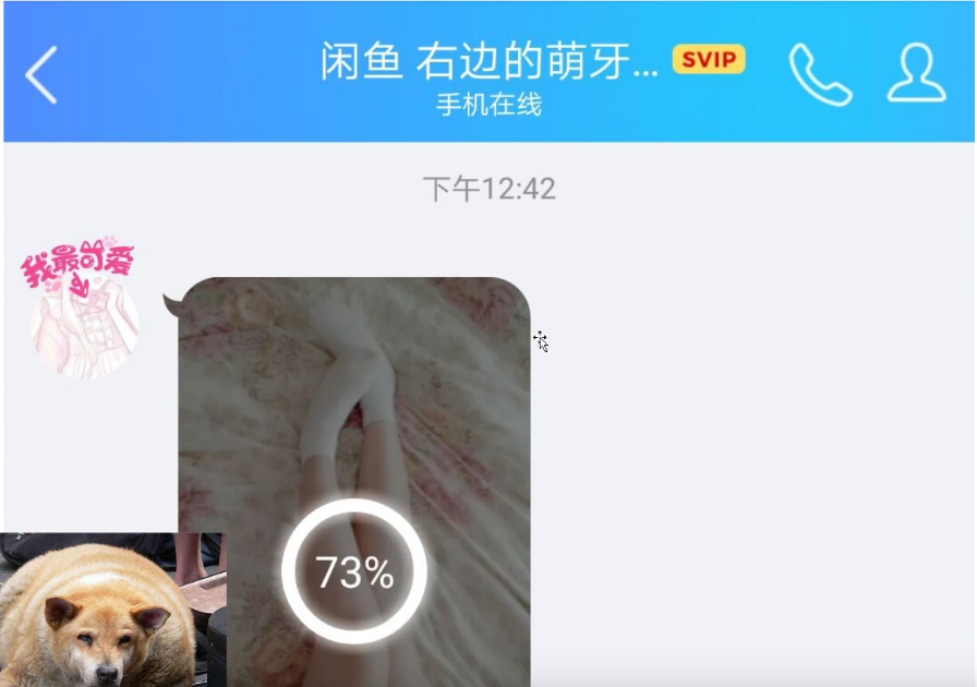 B站UP主被扒當(dāng)過(guò)福利姬：表面跳舞直播、私下1V10職業(yè)海王插圖10