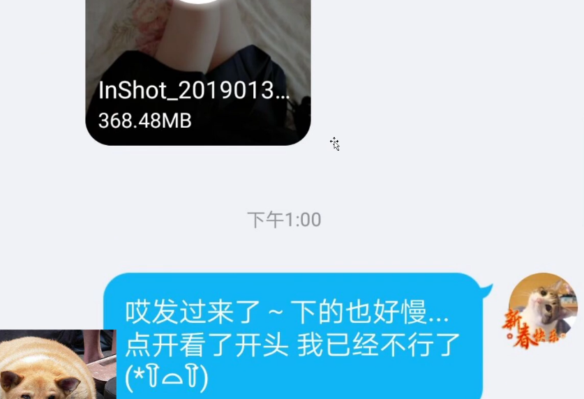 B站UP主被扒當(dāng)過(guò)福利姬：表面跳舞直播、私下1V10職業(yè)海王插圖11