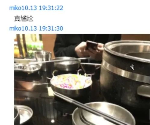 B站UP主被扒當(dāng)過(guò)福利姬：表面跳舞直播、私下1V10職業(yè)海王插圖16