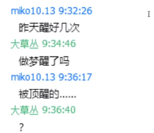 B站UP主被扒當(dāng)過(guò)福利姬：表面跳舞直播、私下1V10職業(yè)海王插圖17